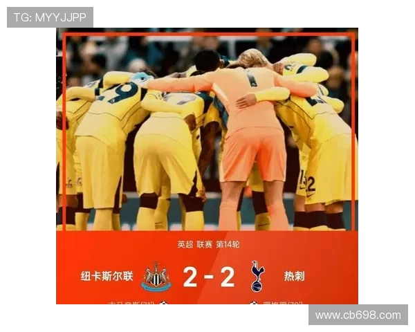 罗梅罗英超第三红热刺队史红牌榜仅次卡布尔引热议防线风暴成焦点 罗梅罗英超第三红热刺队史红牌榜仅次卡布尔引热议防线风暴成焦点